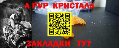 МДПВ Лесосибирск