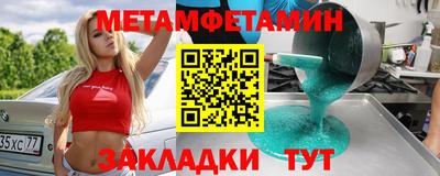 МДПВ Лесосибирск
