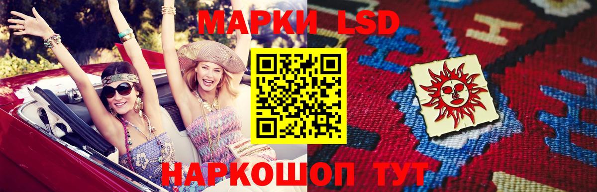 LSD-25 экстази кислота  Вход с VPN  Волгодонск  ЛСД экстази кислота 
