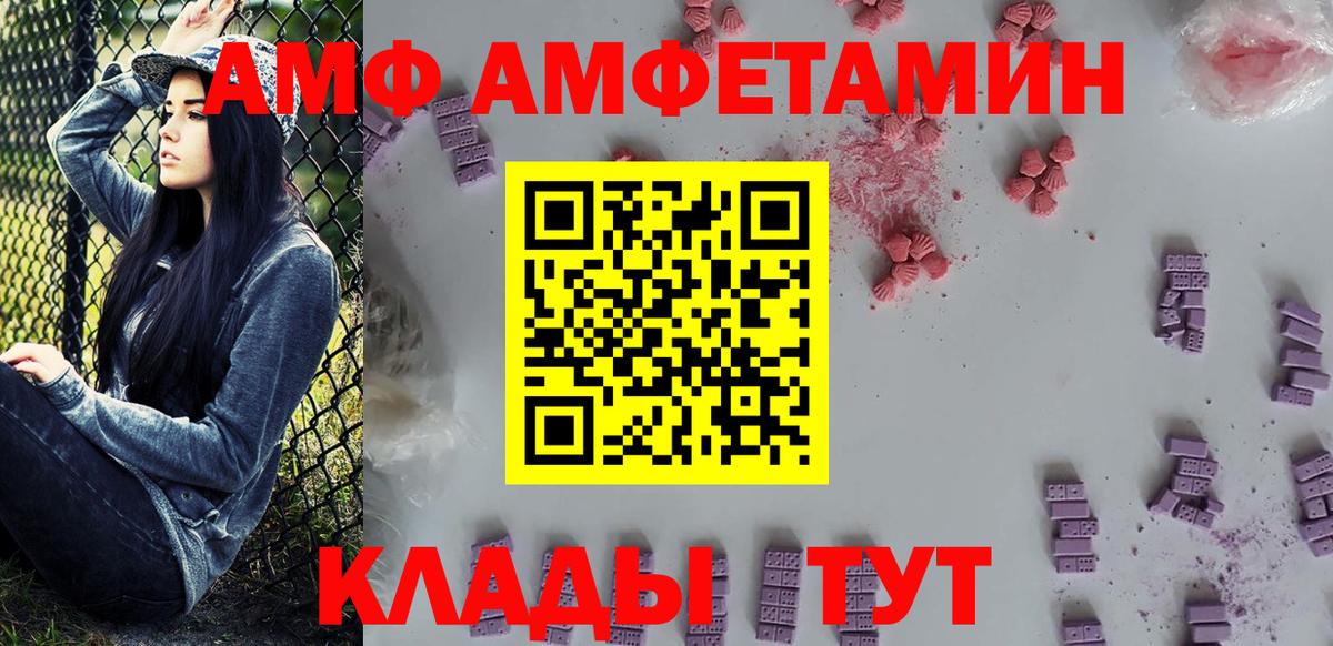 Первитин мет Волгодонск